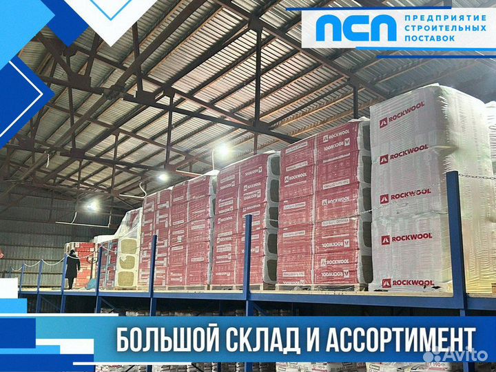 Грядки Доска для грядок
