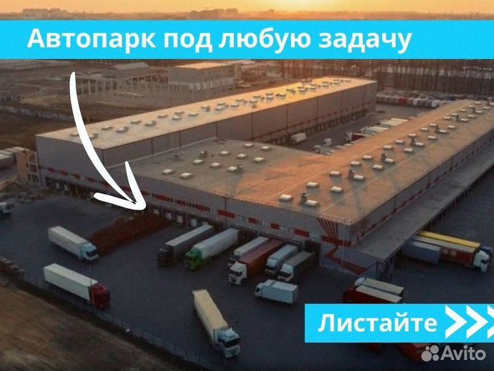 Грузоперевозки газель / услуги перевозки газель