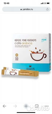 Атоми - продукция чашка кофе