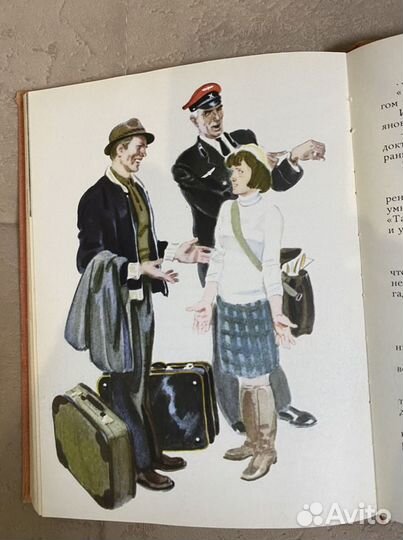 Детская книга Н. Григорьева « Двенадцать поленьев»