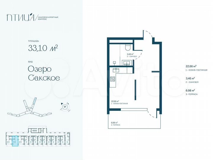 1-к. апартаменты, 33,7 м², 9/16 эт.