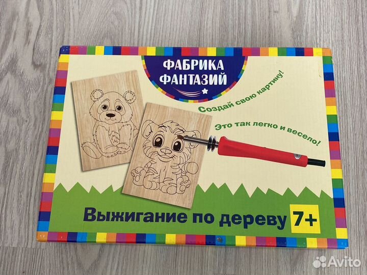 Детские развивающие игрушки пакетом