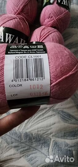 Пряжа Vita Hawaii