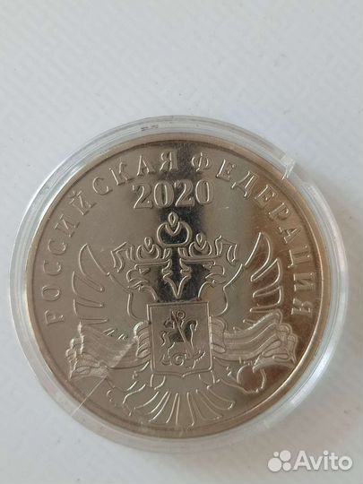 Коллекционные монеты