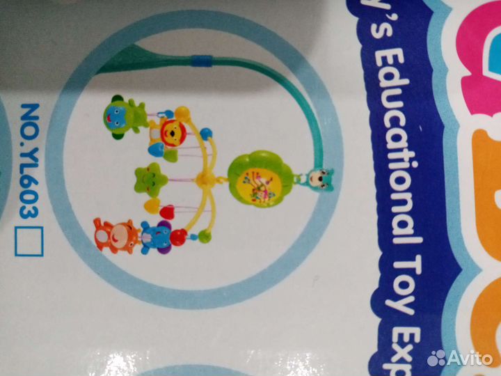 Детский мобиль в кроватку