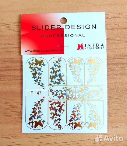 Слайдеры для ногтей. Наклейки. Маникюр