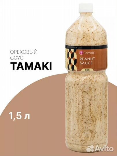 Ореховый соус Tamaki 1,5 л