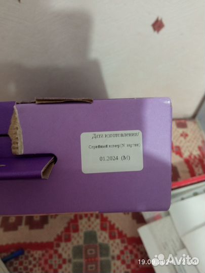 Бандаж на плечо