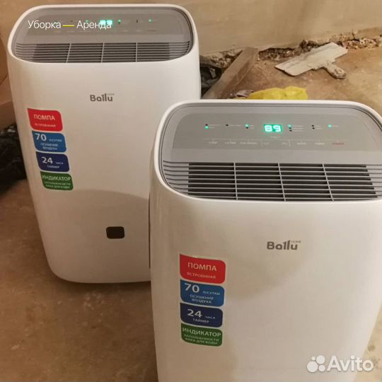 Осушитель воздуха