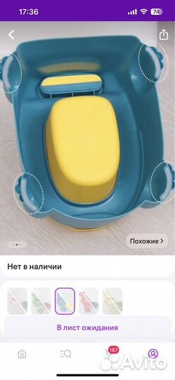 Горшок детский новый