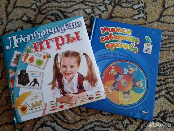 Логопедические игры