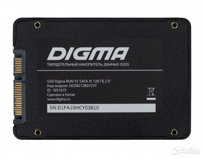 SSD digma Run Y2 128 гб dgsr2128GY23T