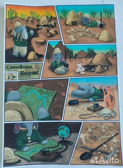 Вязаная игрушка ручной работы. Слонёнок Борис