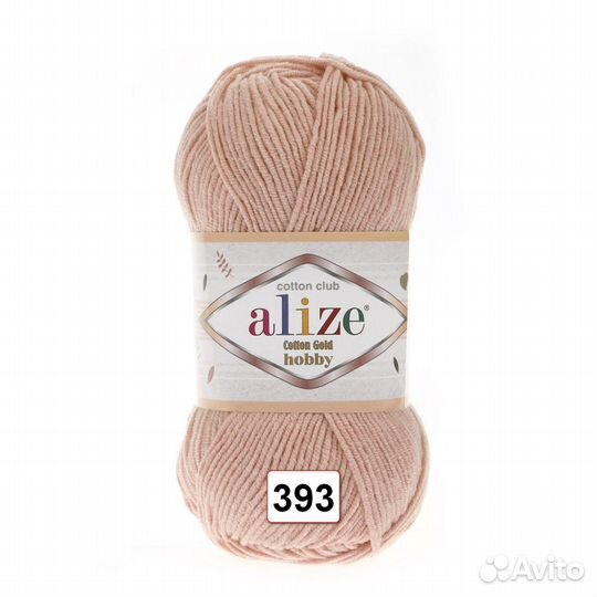 Пряжа для вязания игрушек Alize Cotton Gold Hobby