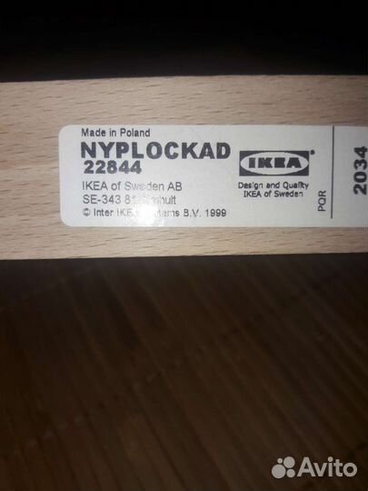Подставка Икеа