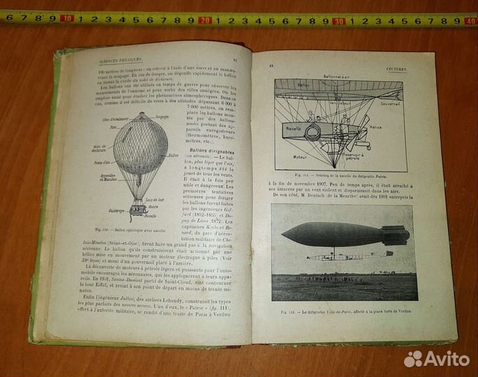 Книга Физика и естествознание,на французском языке