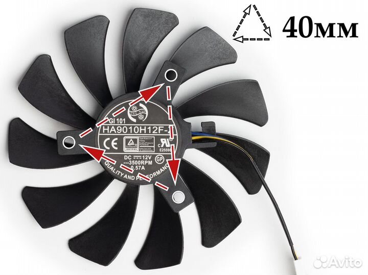 Вентилятор для видеокарт MSI 87мм