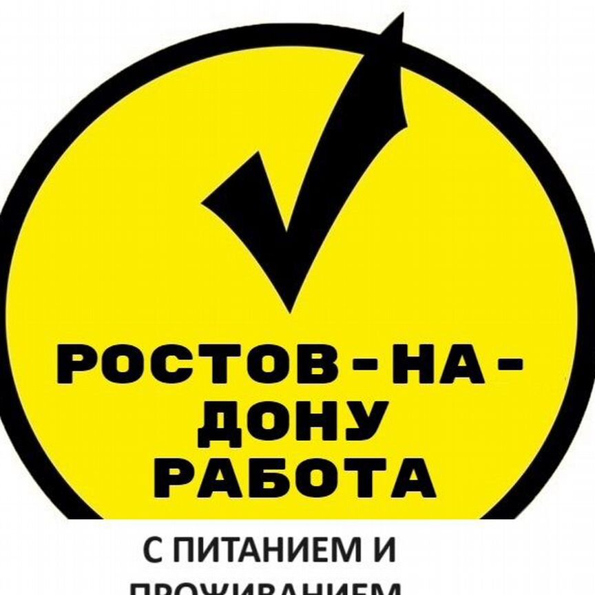 ®️‪‪❤︎‬ ростовский область - Авито | Объявления в Ростовской области