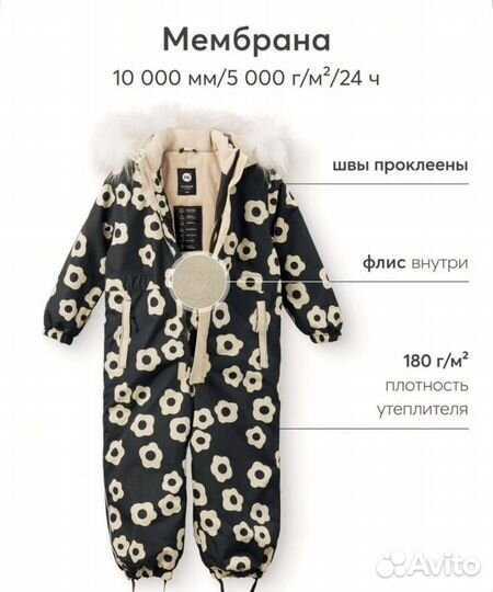 Комбинезон happy baby