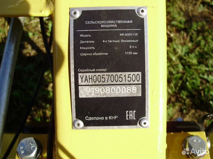 Мотокультиватор Huter