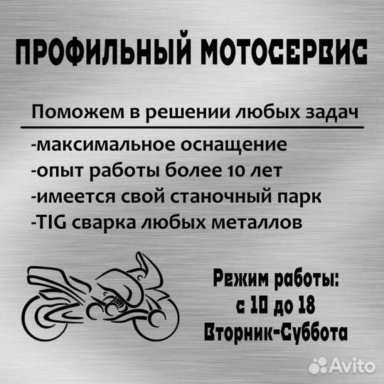 Мото резина Michelin Pilot Power 3 Scooter