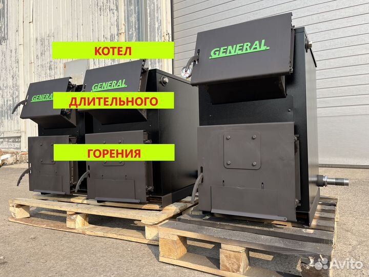 Котел угольный 15кВт Горит до 2дней Топка 48л