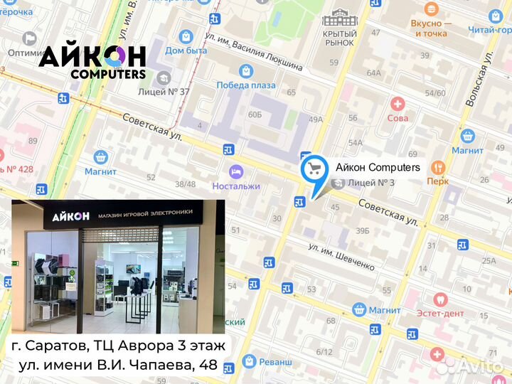 Универсальный Монитор Digma Pro Art L Blue / Green