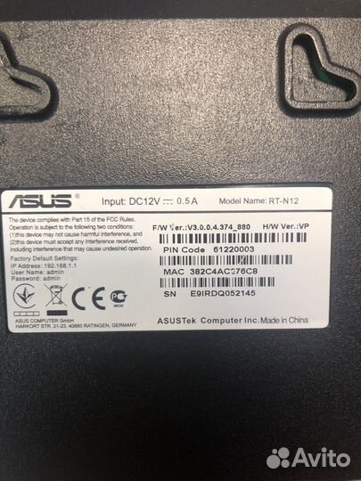 Wifi роутер asus RT-N12