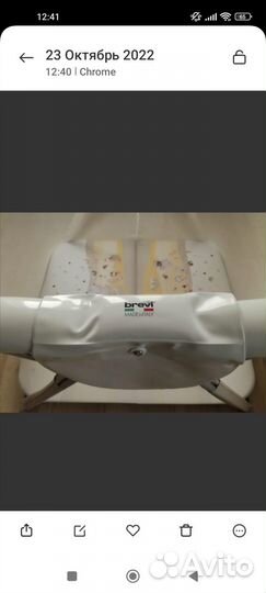 Манеж детский Италия