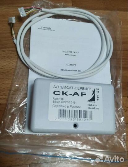 Адаптер ск-AF