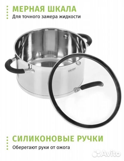 Набор кастрюль nadoba Olina 6шт