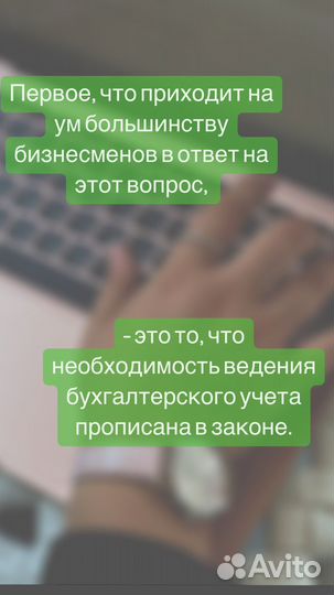 Бухгалтерские услуги обслуживание аутсорсинг