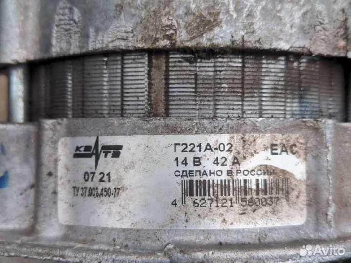 Генератор ваз 2101 42А