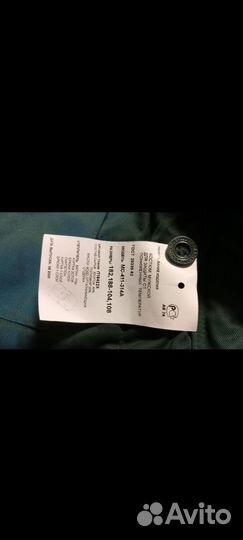 Спецодежда зимняя