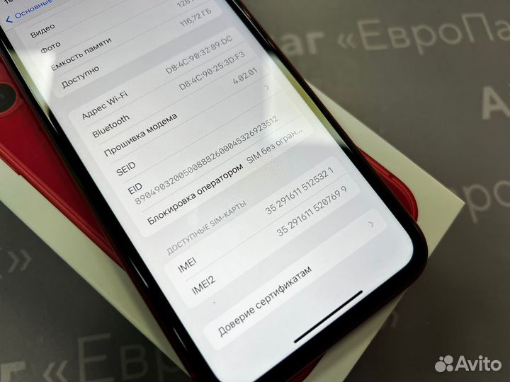 Apple iPhone 11 128Gb Red