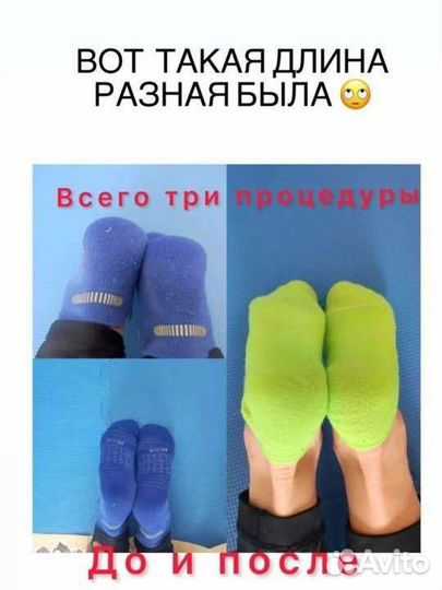 Костоправ массаж