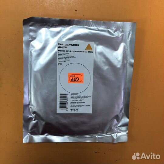 Светодиодные ленты новые