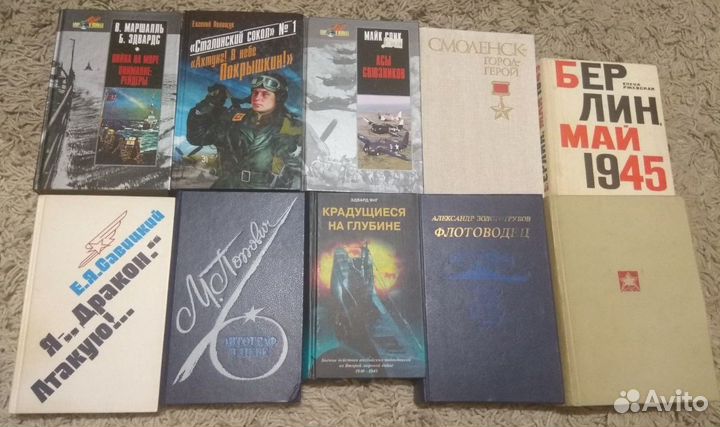 Военные, военно-политические, исторические книги