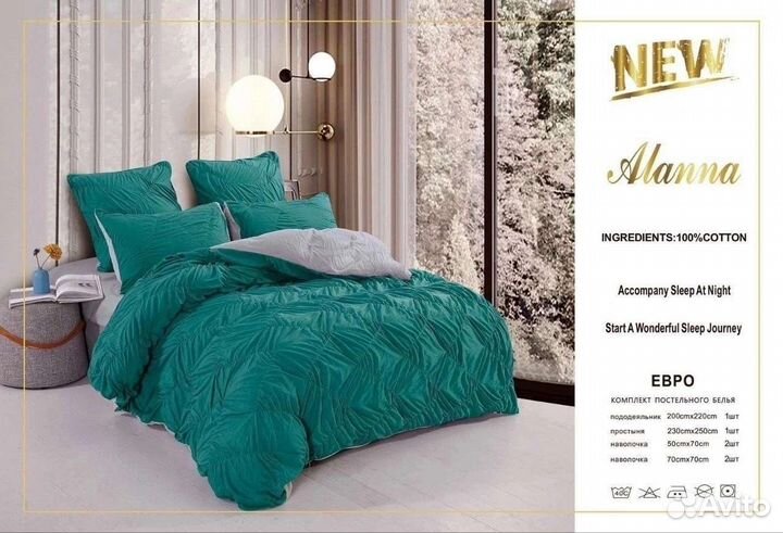 Постельное белье Евро