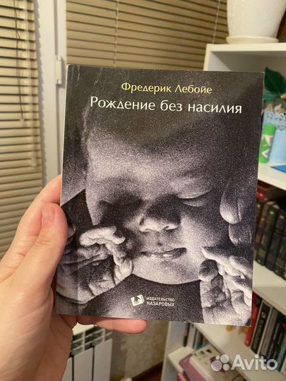 Книги для мам Мишель Оден