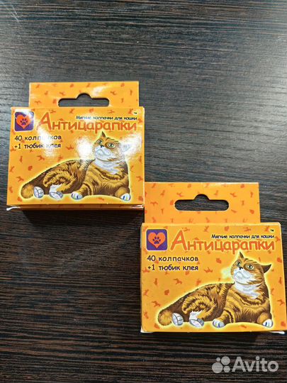 Антицарапки для кошек