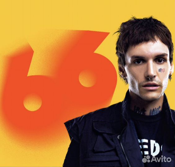 Билеты на концерт lov666