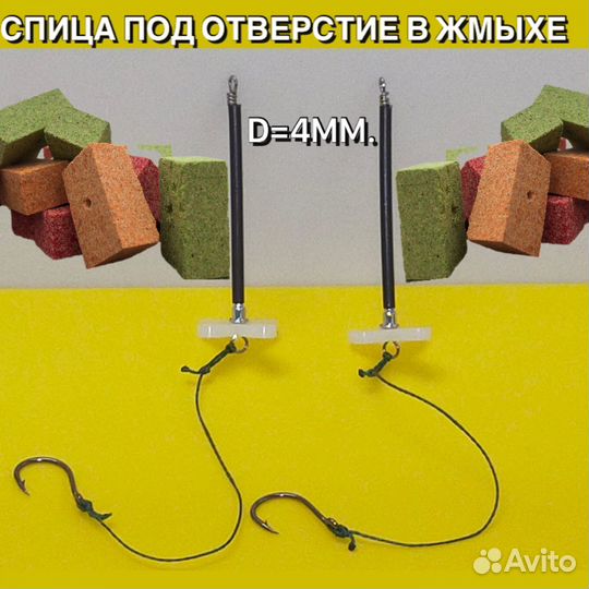 Карповые поводки; быстросъем на макушатник