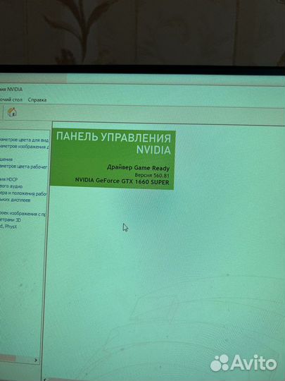 Игровой пк 10 ядер GTX1660 Super, системный блок