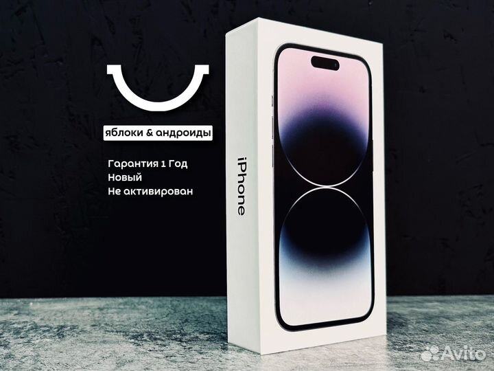 iPhone 14 Pro, 128 ГБ