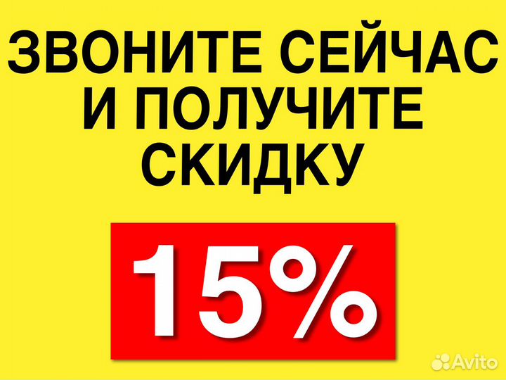 Ремонт стиральных машин и холодильников в Тольятти