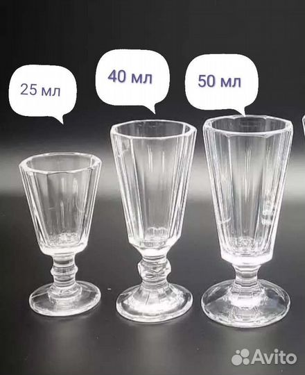 Набор хрустальных лафитников 25 мл