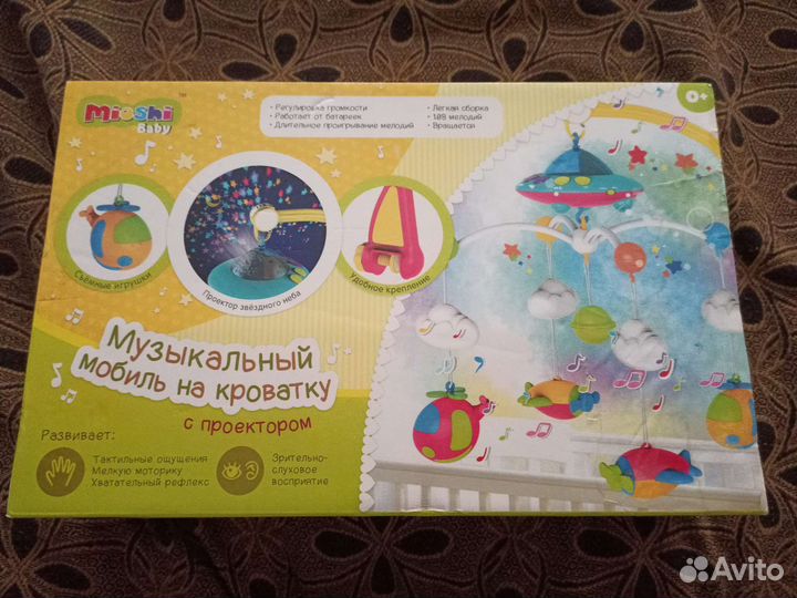 Мобиль на кроватку