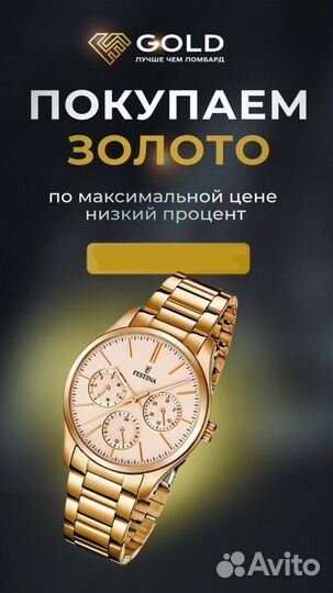 Золотые серьги с корундом \583\ Т12210