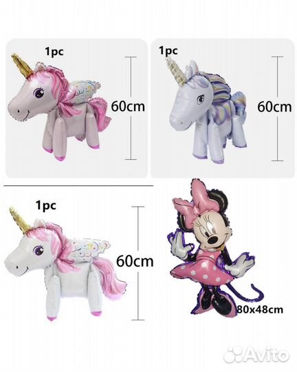 Фольгированный шар динозавр единорог минни маус